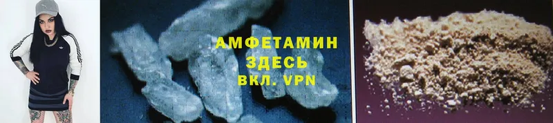 Amphetamine 97%  Верхний Уфалей 