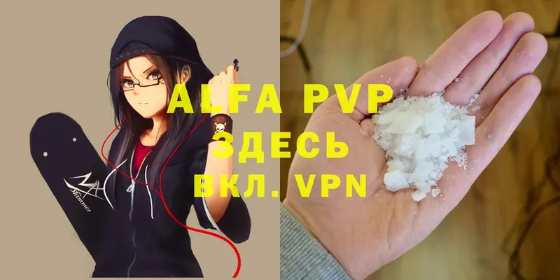 A PVP крисы CK  Верхний Уфалей 