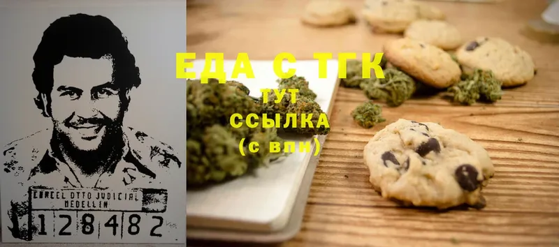 Canna-Cookies конопля  что такое   Верхний Уфалей 