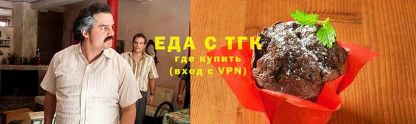 ECSTASY Богородск