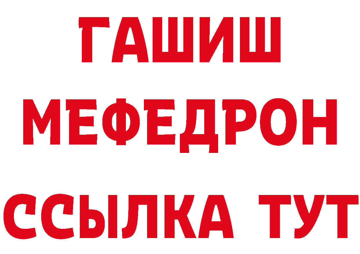 Амфетамин Розовый как войти нарко площадка omg Верхний Уфалей